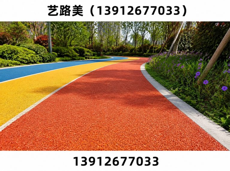 张家港市路桥铺装展示图