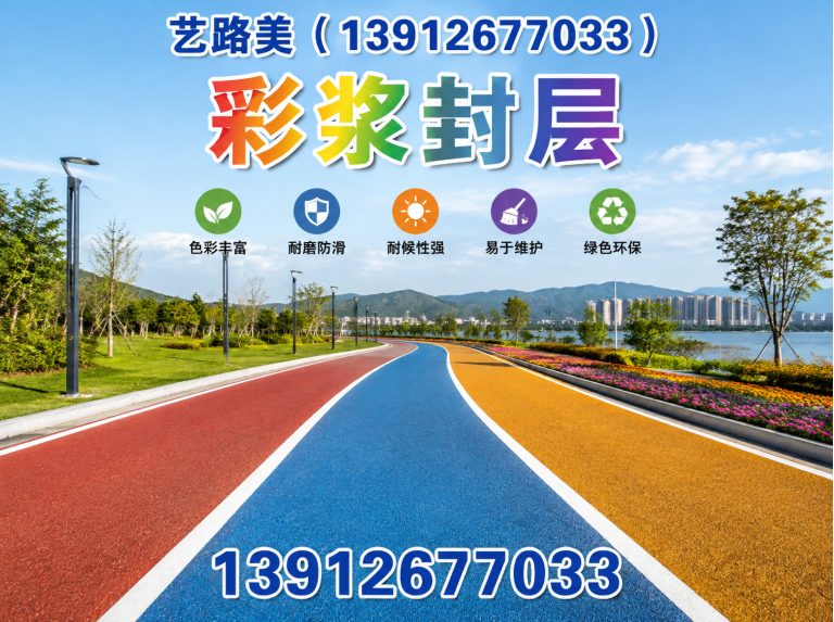张家港市苏州路桥科技展示图