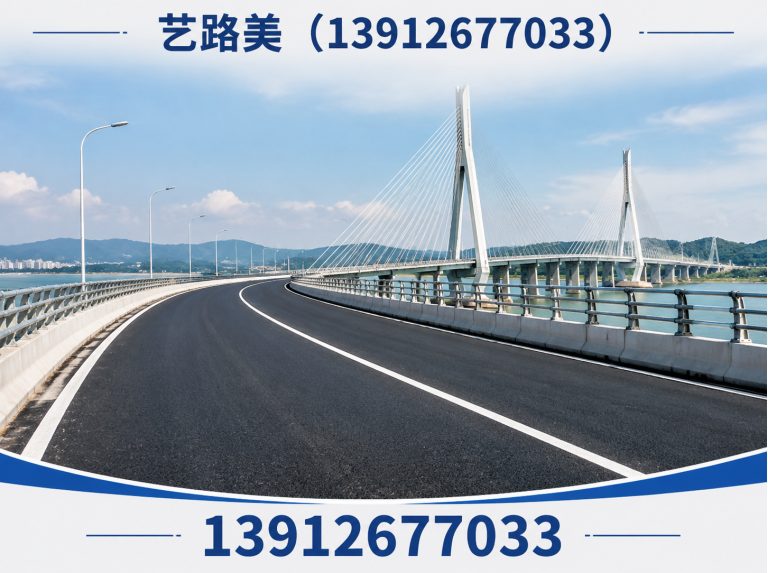 张家港市艺路美展示图